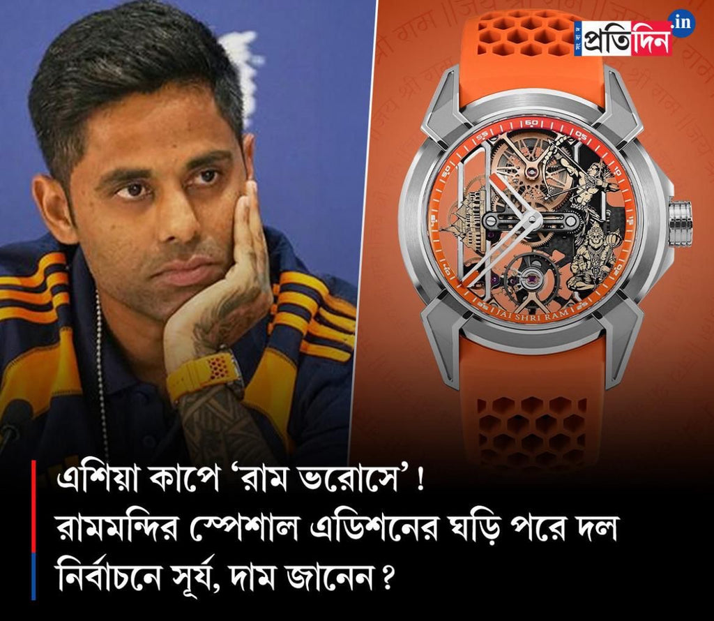 RC JACOB Shri Ram Limited Edition Skeleton Automatic Watch (wear by many celebrities)